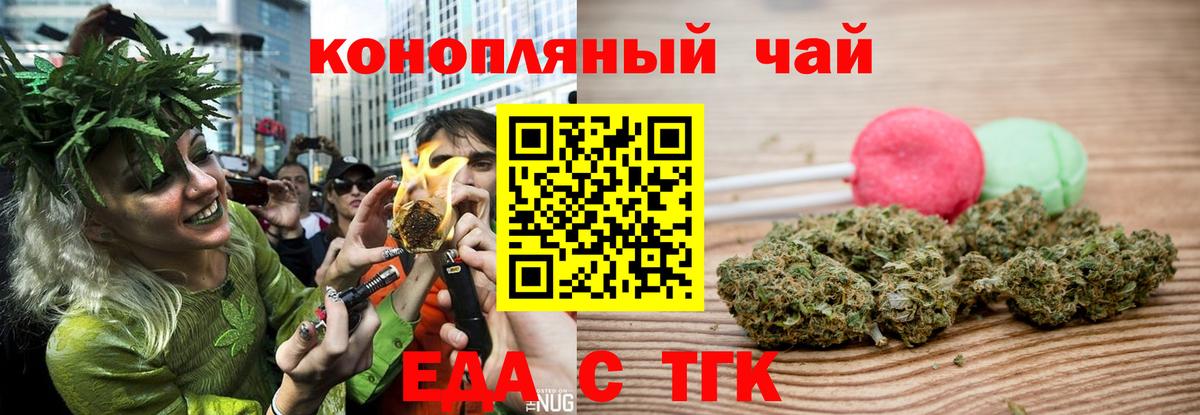 Шатура  Canna-Cookies марихуана  Вход с VPN 