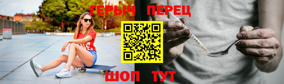 Героин Афган Шатура