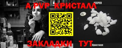 прущая мука Краснознаменск