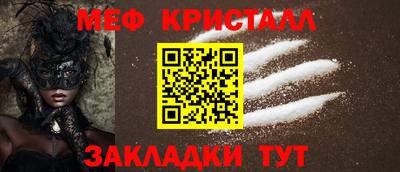 ПСИЛОЦИБИНОВЫЕ ГРИБЫ Комсомольск-на-Амуре
