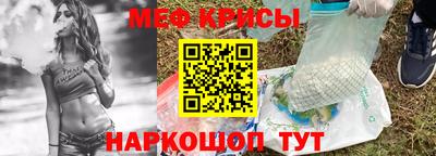mdpv Краснокаменск