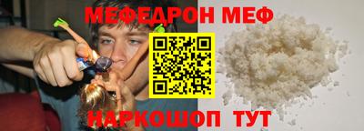 прущая мука Краснознаменск
