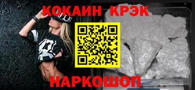 прущая мука Краснознаменск