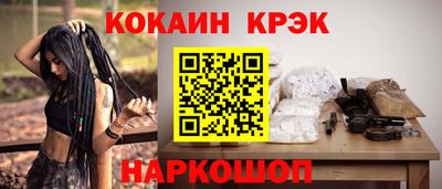 прущая мука Краснознаменск