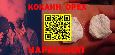 соль ск Конаково