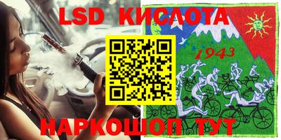 герыч Краснодар