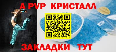 ПСИЛОЦИБИНОВЫЕ ГРИБЫ Комсомольск-на-Амуре
