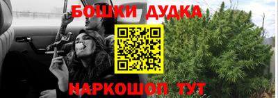 mdpv Краснокаменск
