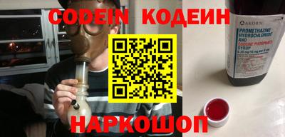 mdpv Краснокаменск
