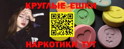 прущая мука Краснознаменск