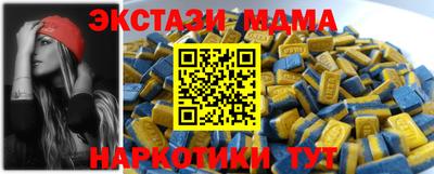mdpv Краснокаменск