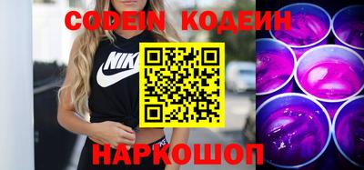 герыч Краснодар