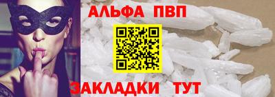 ALPHA PVP Коммунар