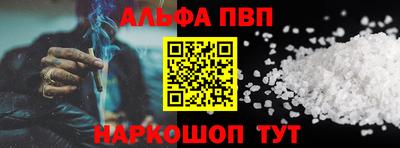 ПСИЛОЦИБИНОВЫЕ ГРИБЫ Комсомольск-на-Амуре