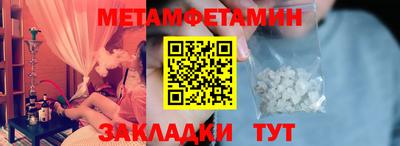 ПСИЛОЦИБИНОВЫЕ ГРИБЫ Комсомольск-на-Амуре