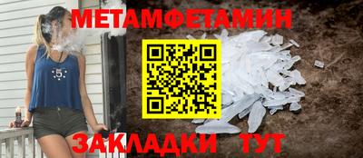 mdpv Краснокаменск