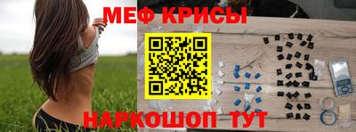 герыч Краснодар