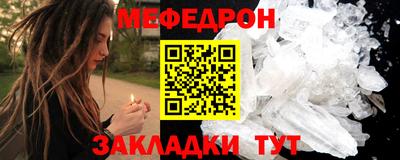 прущая мука Краснознаменск