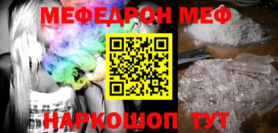 прущая мука Краснознаменск