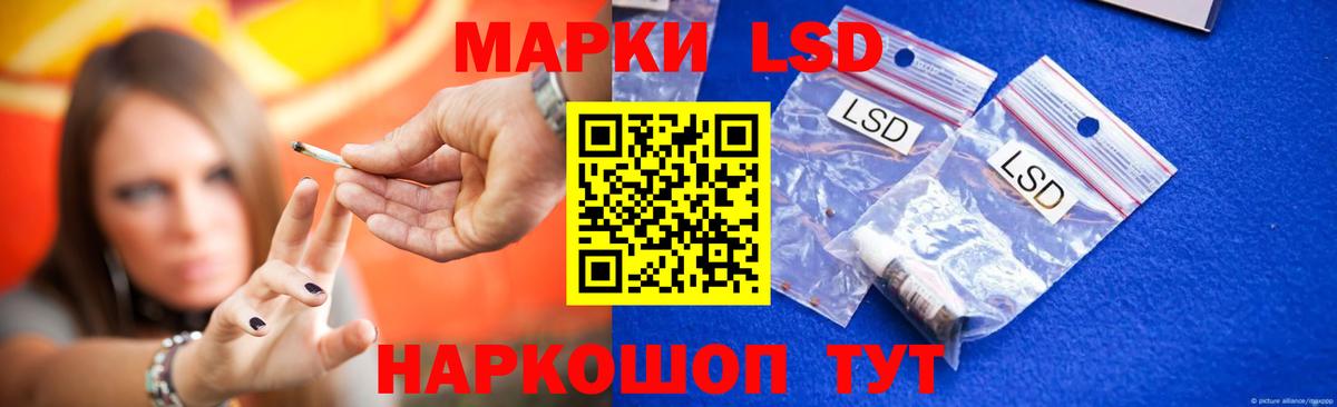 Лсд 25 экстази кислота  ЛСД экстази ecstasy  Вход с VPN  Шатура 