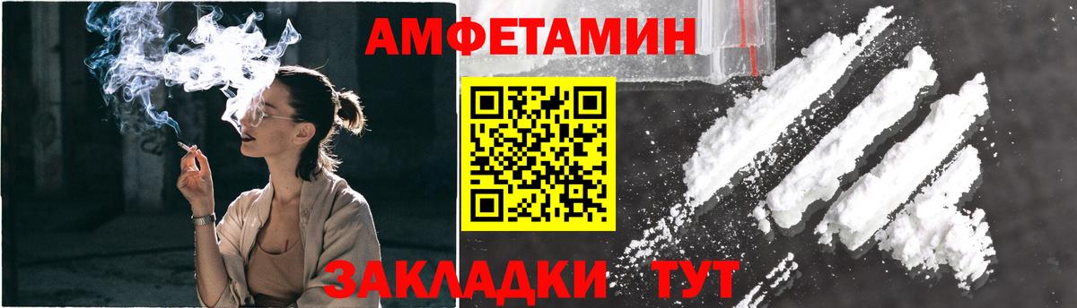 МЕТАМФЕТАМИН пудра  Метамфетамин  Шатура  Вход с VPN  МЕТАМФЕТАМИН пудра 