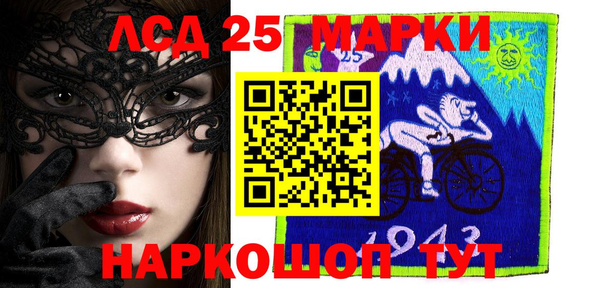 Марки N-bome 1,5мг Шатура