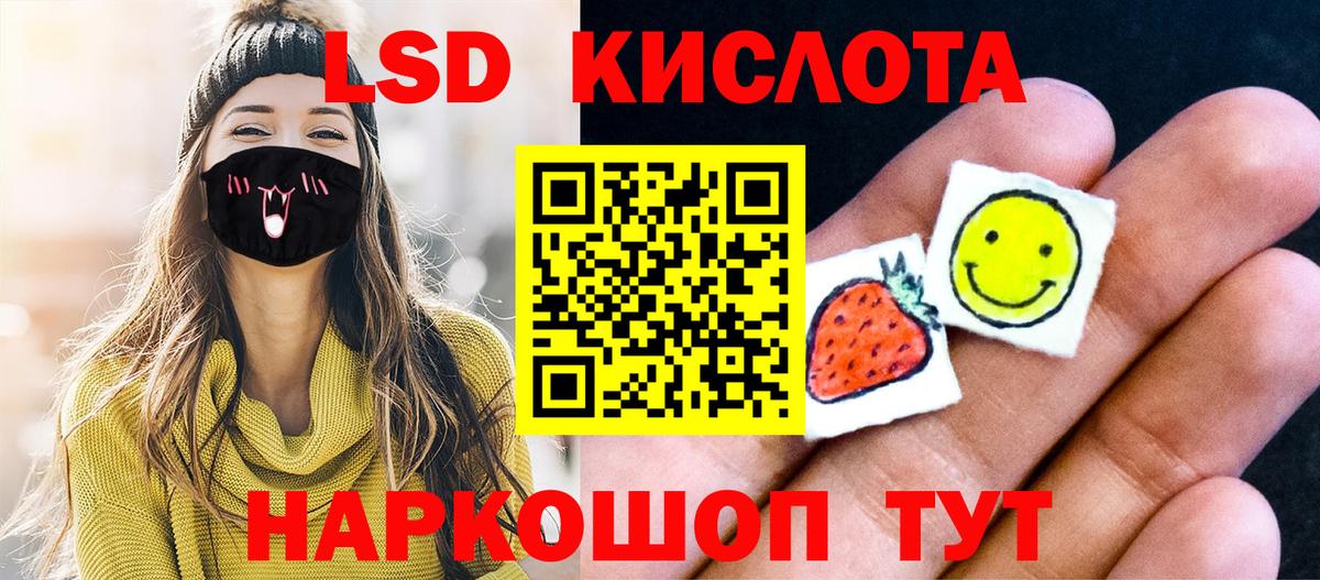 Шатура  Наркотические марки  Вход с VPN  Марки 25I-NBOMe 1,8мг 