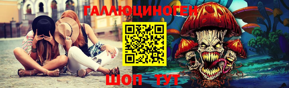 Галлюциногенные грибы мухоморы  Вход с VPN  Шатура 