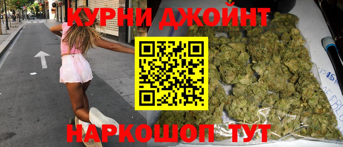 Шатура  Шишки марихуана Ganja  Бошки Шишки гибрид  Вход с VPN  Конопля AK-47 